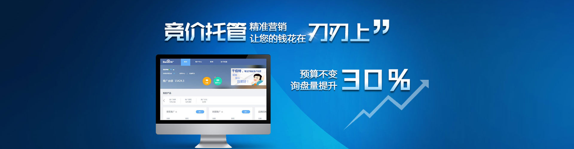 宜丰sem竞价