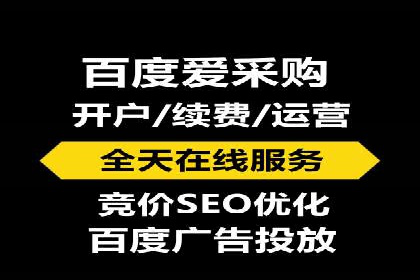 百度推广开户实操：案例分享与技巧解析