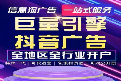 百度推广费用案例：不同行业收费策略解析